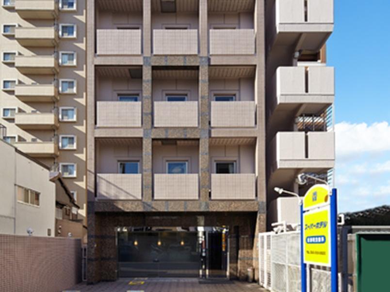 Super Hotel Inn Hakata Fukuoka  Zewnętrze zdjęcie